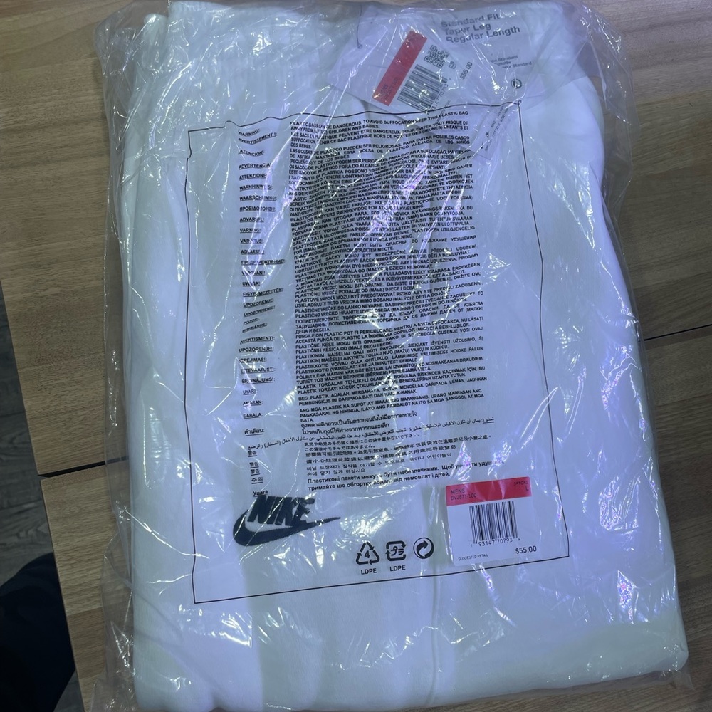 Nike sweat pants